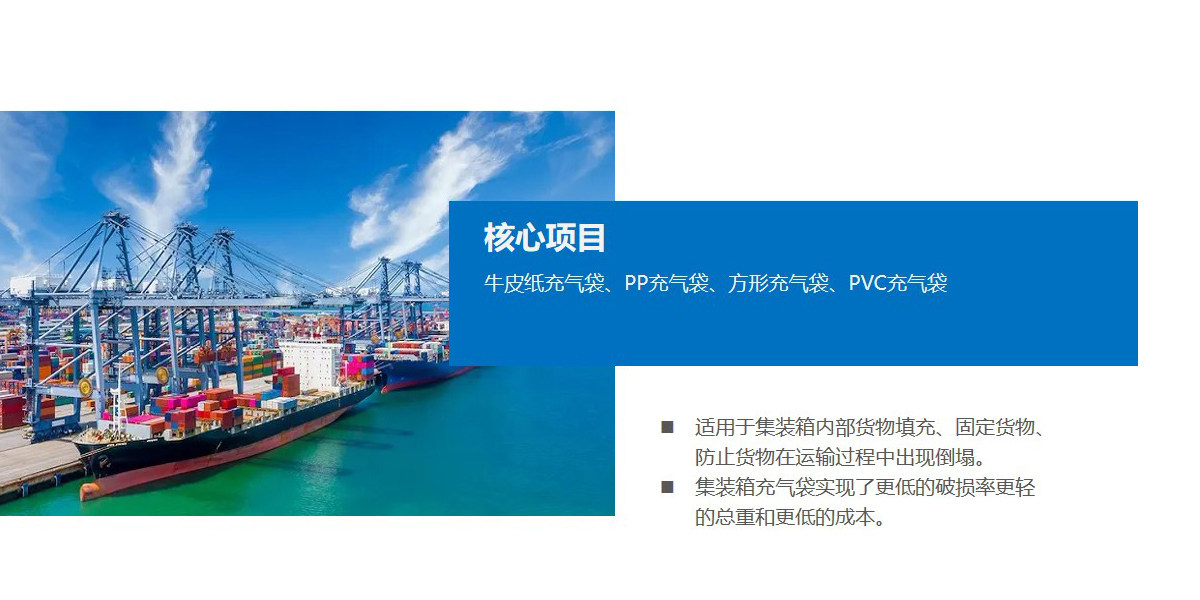 公司介绍.jpg